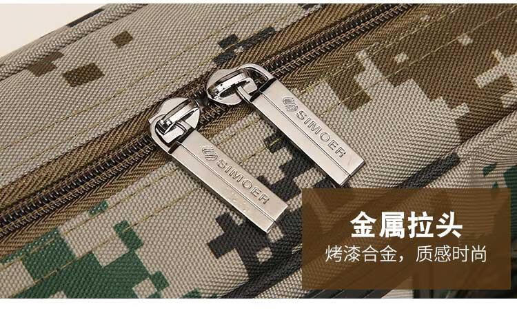 斯莫尔（SIMOER）SL-827迷彩电脑包公文包会议包大容量手提培训文件包