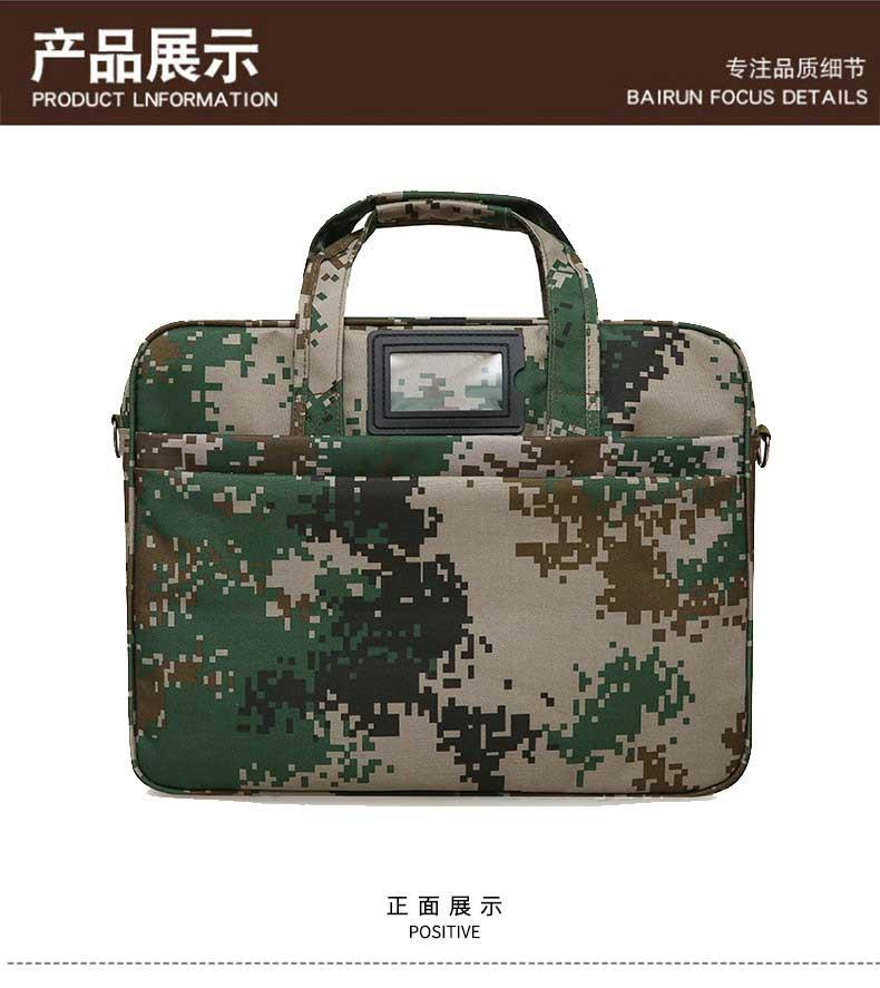 斯莫尔（SIMOER）SL-827迷彩电脑包公文包会议包大容量手提培训文件包