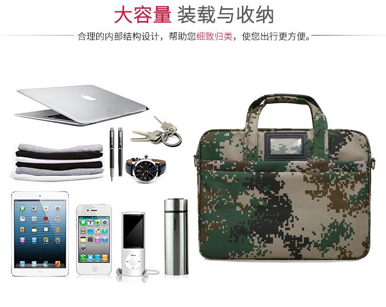 斯莫尔（SIMOER）SL-827迷彩电脑包公文包会议包大容量手提培训文件包