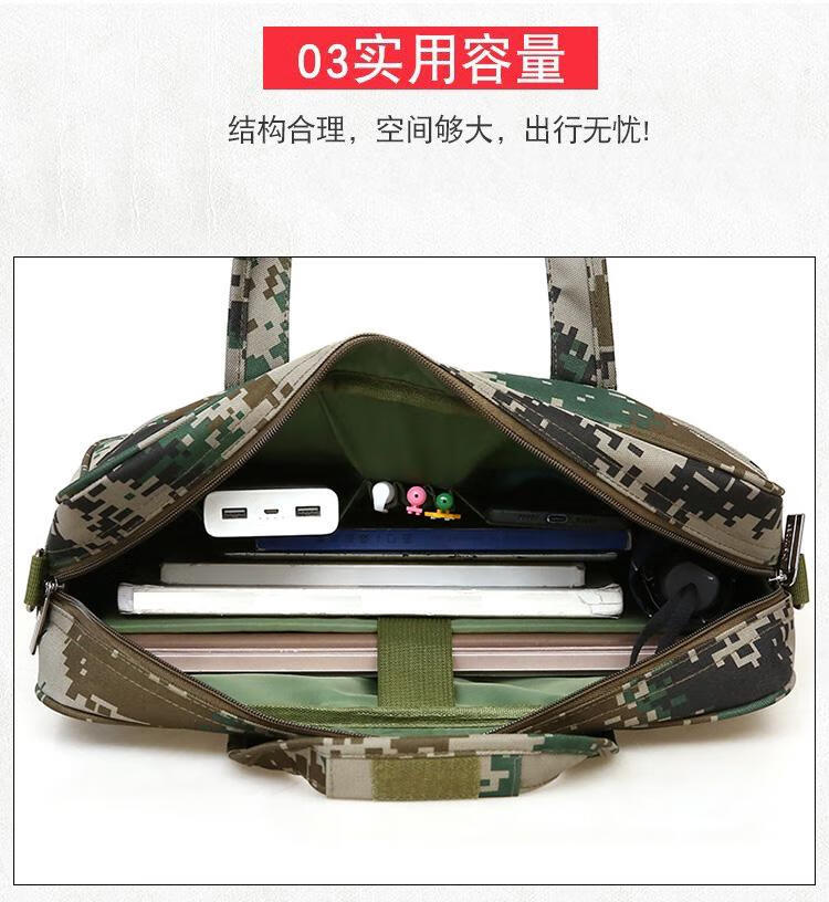 斯莫尔（SIMOER）SL-827迷彩电脑包公文包会议包大容量手提培训文件包