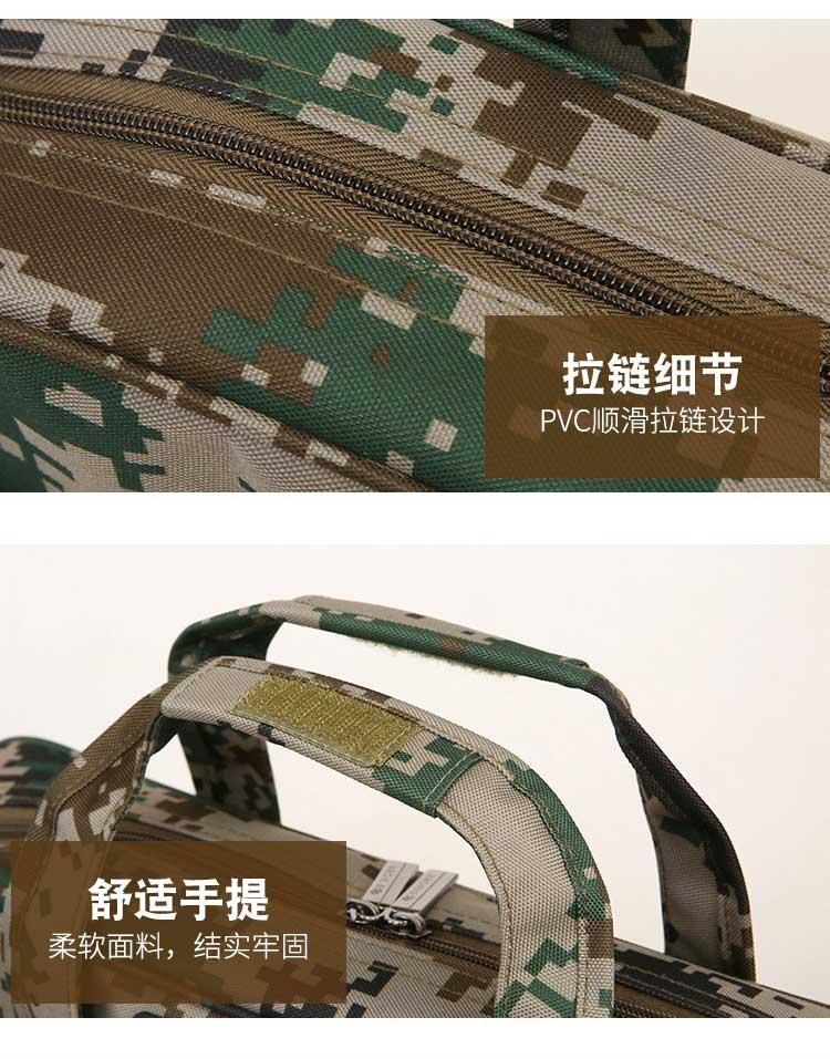 斯莫尔（SIMOER）SL-827迷彩电脑包公文包会议包大容量手提培训文件包