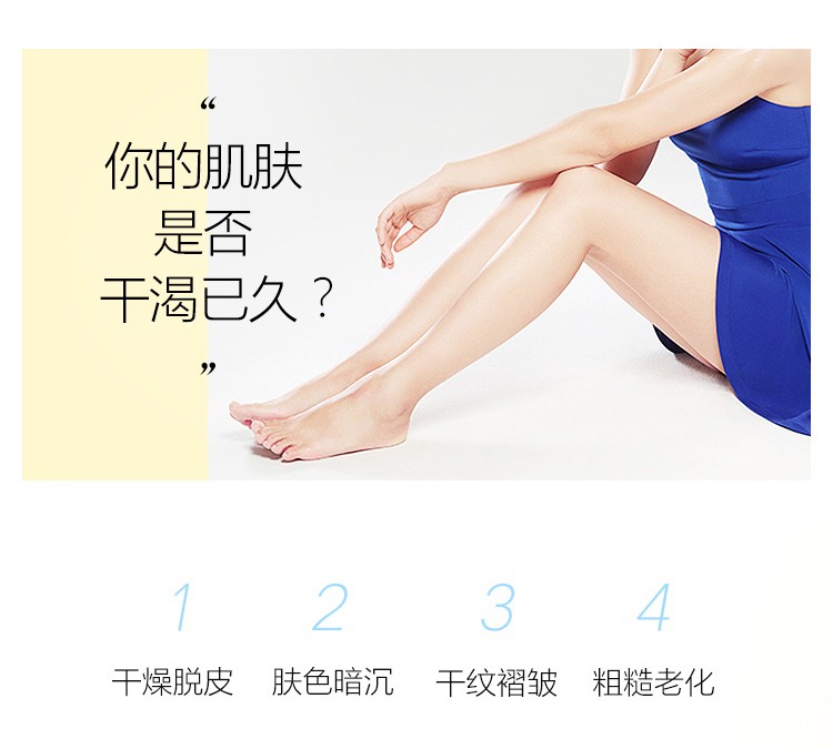凡士林倍护精华修护润肤露保湿滋润男女不油腻滋养润肤乳100ml