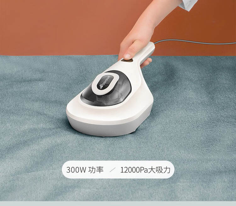 艾贝丽Abereve  便携式手持家用床铺手持迷你吸尘器 BD-805 Pro
