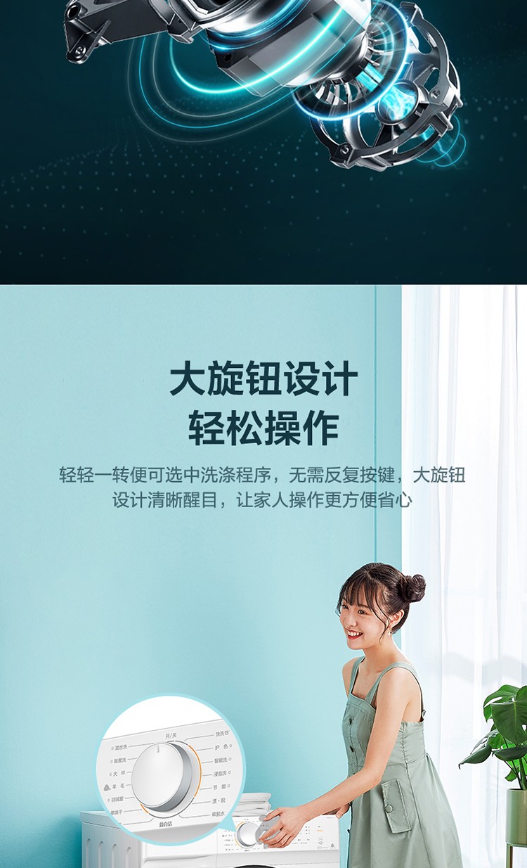 美的（Midea）MG80V11D 洗衣机全自动滚筒8kg10公斤洗烘一体变频一级能效家用大容量滚筒（不带烘干)