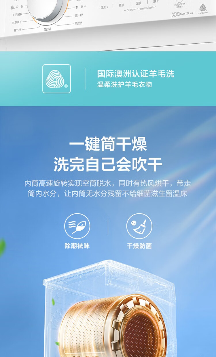 美的（Midea）MG80V11D 洗衣机全自动滚筒8kg10公斤洗烘一体变频一级能效家用大容量滚筒（不带烘干)