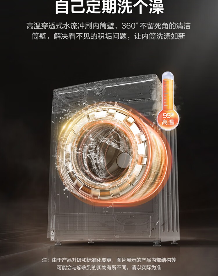 美的（Midea）MG80V11D 洗衣机全自动滚筒8kg10公斤洗烘一体变频一级能效家用大容量滚筒（不带烘干)