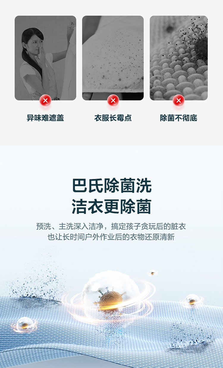 美的（Midea）MG80V11D 洗衣机全自动滚筒8kg10公斤洗烘一体变频一级能效家用大容量滚筒（不带烘干)