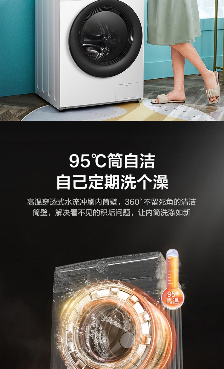 美的（Midea）MG80V11D 洗衣机全自动滚筒8kg10公斤洗烘一体变频一级能效家用大容量滚筒（不带烘干)