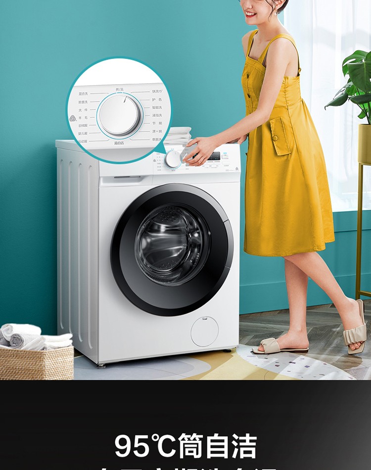 美的（Midea）MG80V11D 洗衣机全自动滚筒8kg10公斤洗烘一体变频一级能效家用大容量滚筒（不带烘干)