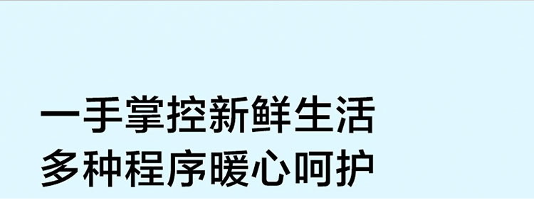美的(Midea)215升变频一级能效三门家用冰箱风冷无霜小冰箱BCD-215WTPZM(E)中门智能家电
