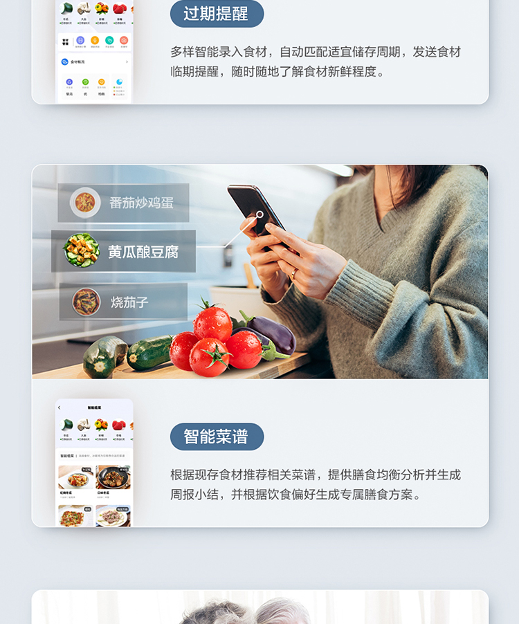 美的(Midea)215升变频一级能效三门家用冰箱风冷无霜小冰箱BCD-215WTPZM(E)中门智能家电