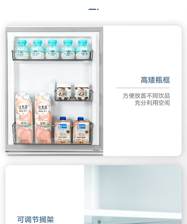 美的(Midea)215升变频一级能效三门家用冰箱风冷无霜小冰箱BCD-215WTPZM(E)中门智能家电