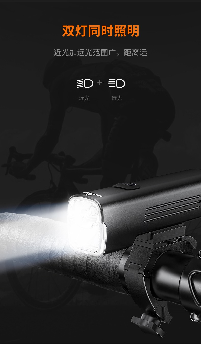 神火（supfire）BL12双灯自行车灯前灯充电led户外防水夜骑公路强光手电筒超亮山地车骑行装备