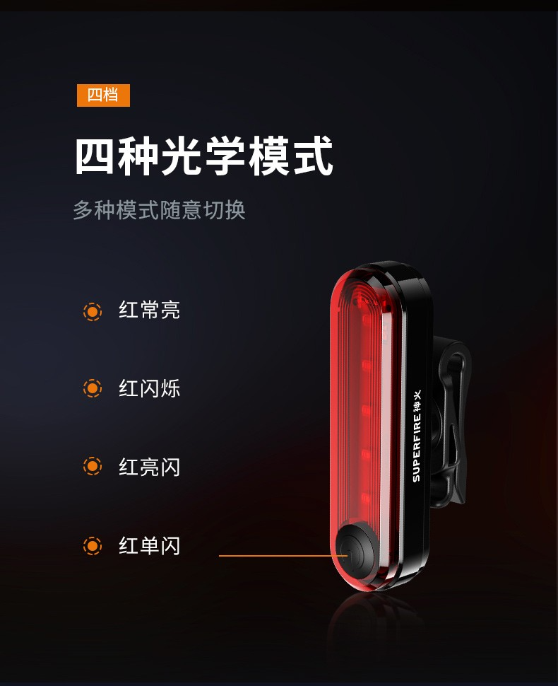 神火（supfire）BL12双灯自行车灯前灯充电led户外防水夜骑公路强光手电筒超亮山地车骑行装备