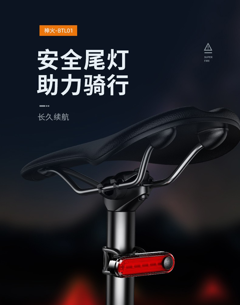 神火（supfire）BL12双灯自行车灯前灯充电led户外防水夜骑公路强光手电筒超亮山地车骑行装备