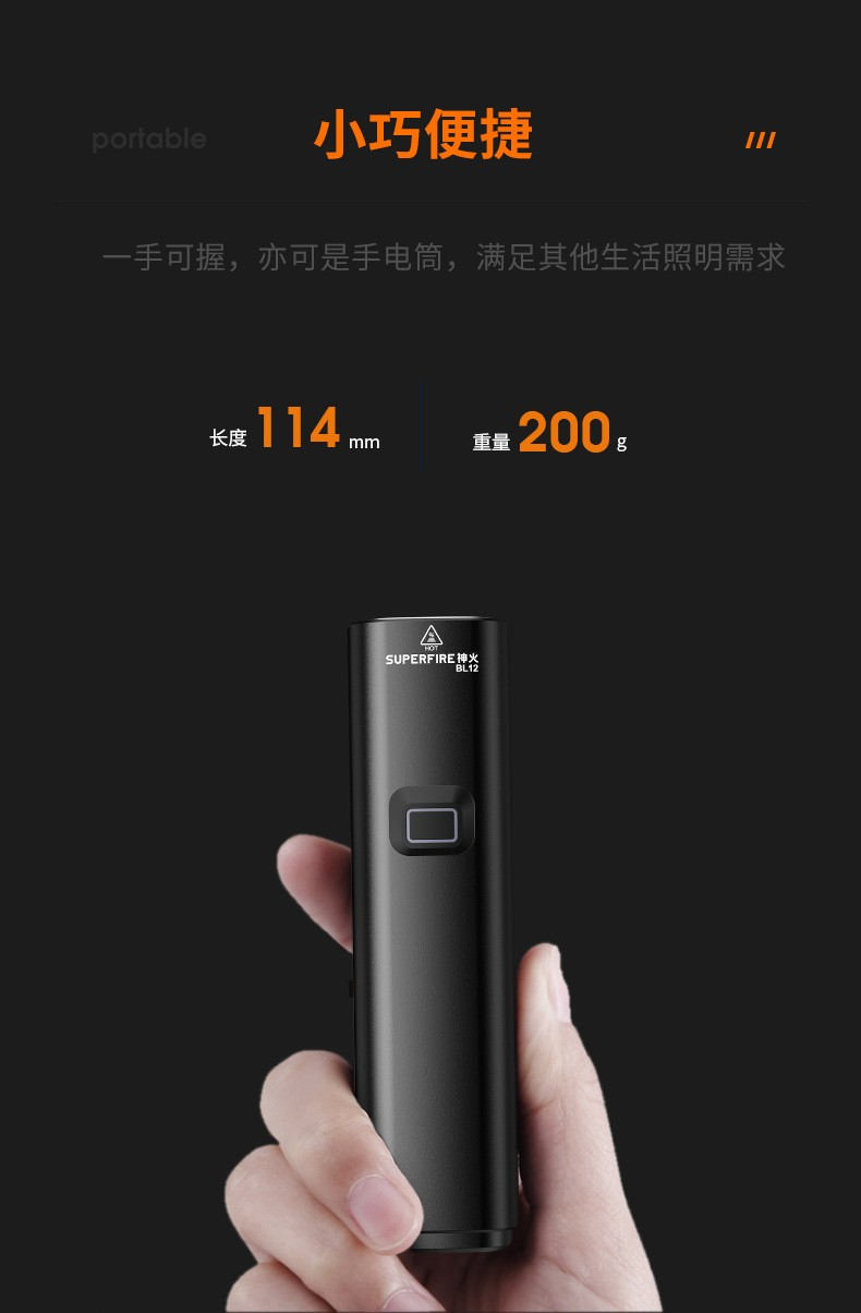 神火（supfire）BL12双灯自行车灯前灯充电led户外防水夜骑公路强光手电筒超亮山地车骑行装备