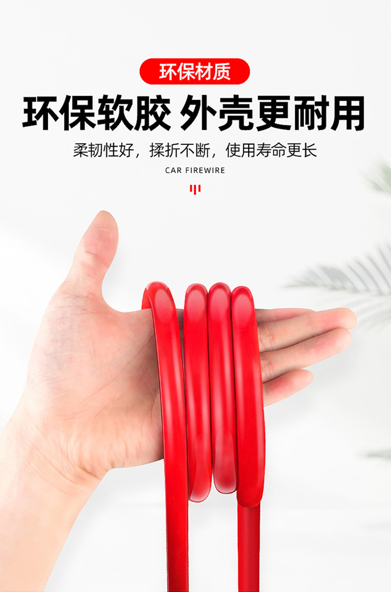 火焰战士 汽车电瓶线搭火线 电瓶搭电打火线连接线过江龙夹子 轿车SUV用对火帮电线搭电线 4米 FF-DHX04