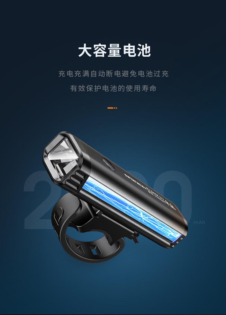 神火（supfire）BL11自行车夜骑灯 强光手电筒 防水充电式户外骑行远射超亮夜骑山地车灯