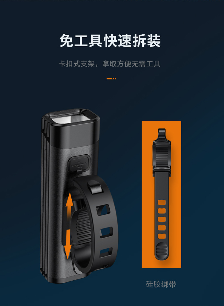 神火（supfire）BL11自行车夜骑灯 强光手电筒 防水充电式户外骑行远射超亮夜骑山地车灯