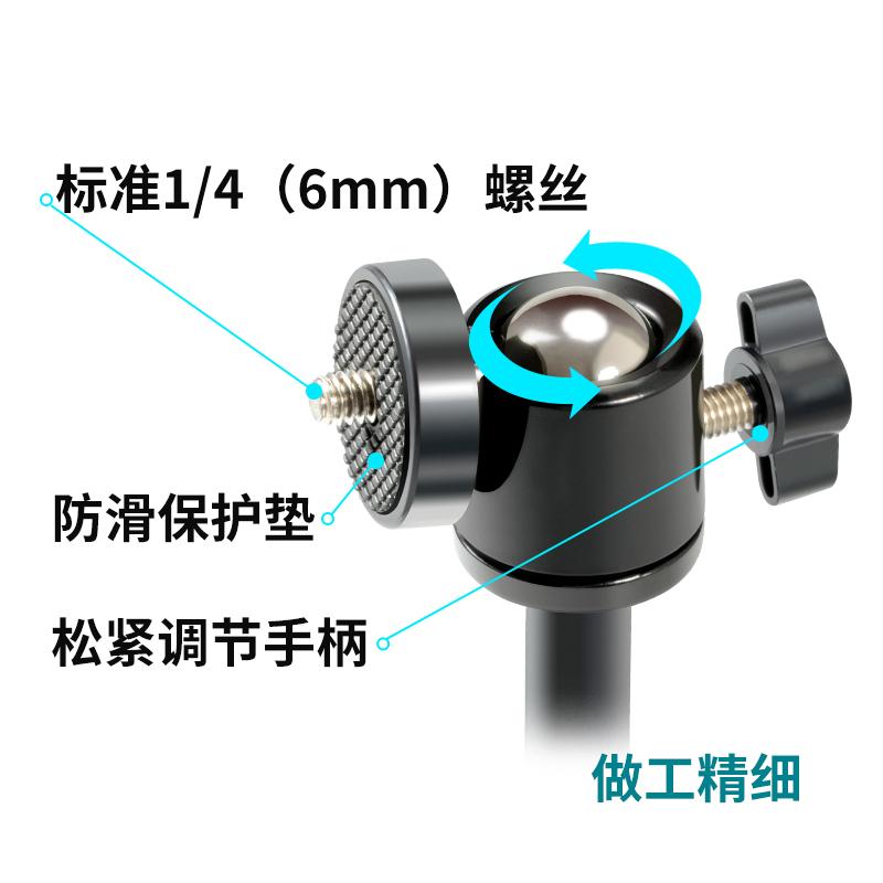 奥尼（aoni）X6摄像头支架桌面支架1/4标准6MM通用螺丝 多角度旋转云台任意调节