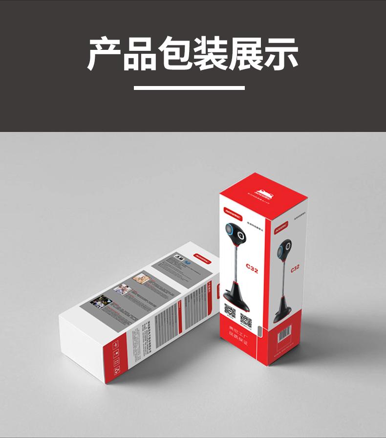 奥尼（aoni）C32 电脑摄像头1080P全高清人像采集酒店实名认证摄像头 免装驱动内置麦克风