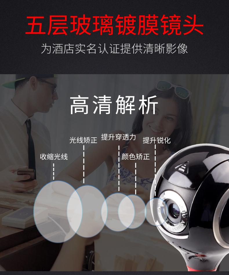 奥尼（aoni）C32 电脑摄像头1080P全高清人像采集酒店实名认证摄像头 免装驱动内置麦克风