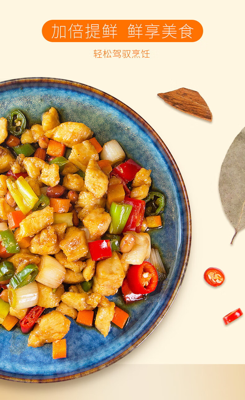 太太乐 面条煲汤调味品调味料 鸡精100g*25