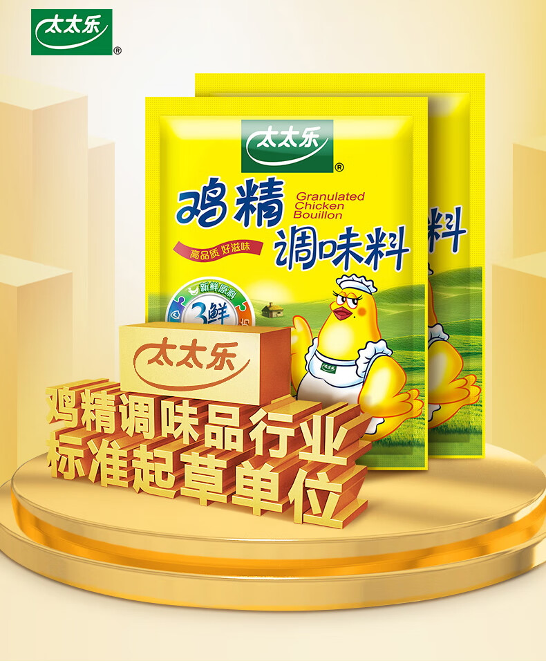 太太乐 面条煲汤调味品调味料 鸡精100g*5