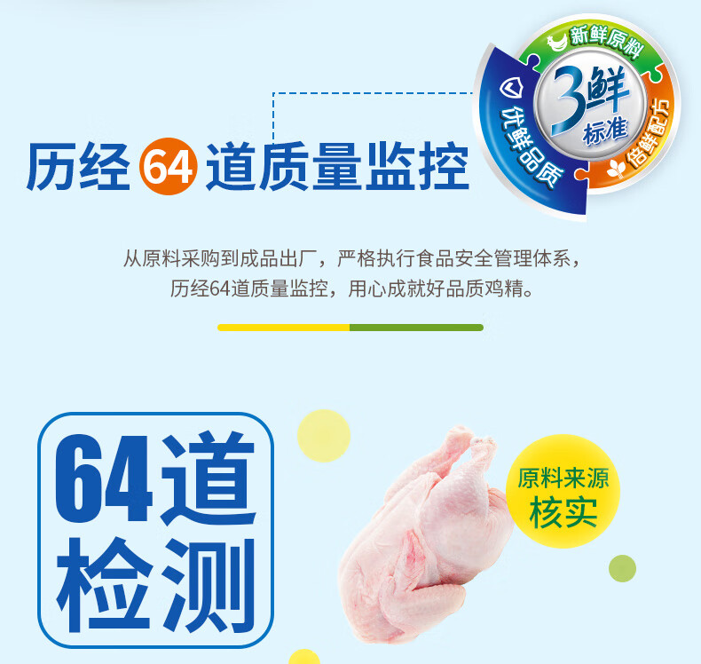 太太乐 面条煲汤调味品调味料 鸡精100g*5