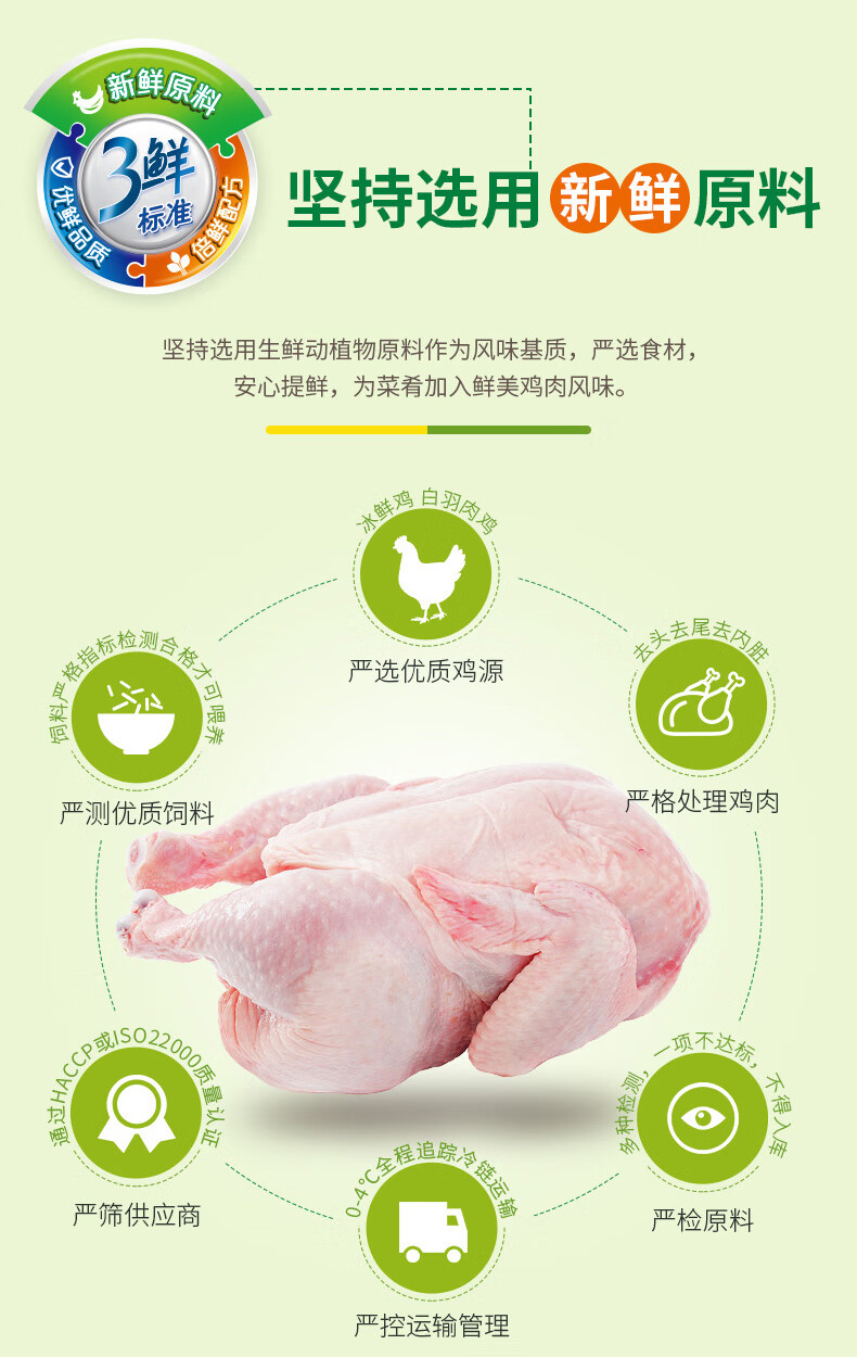 太太乐 面条煲汤调味品调味料 鸡精100g*5