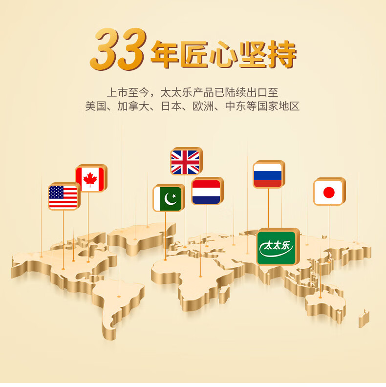 太太乐 面条煲汤调味品调味料 鸡精200g*3