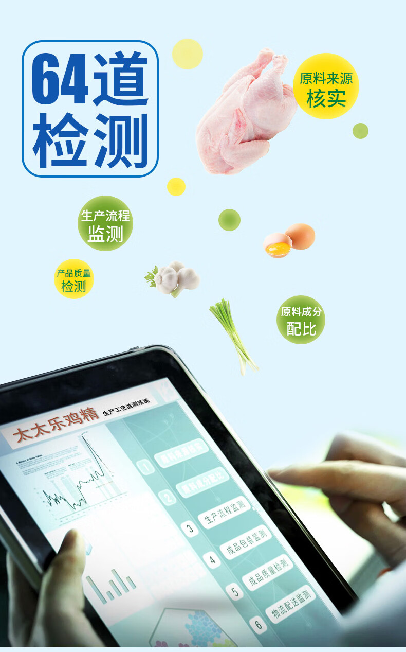 太太乐 面条煲汤调味品调味料 鸡精200g*3