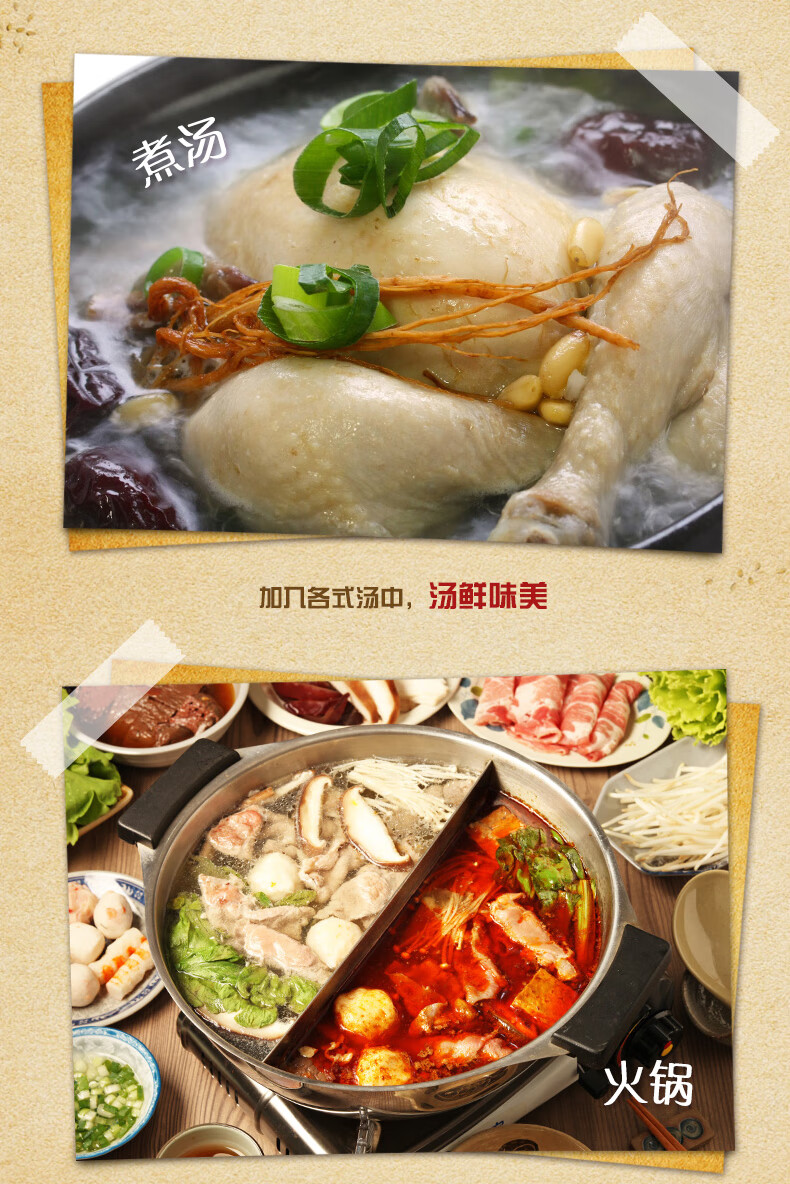 太太乐 面条煲汤调味品调味料 味精100g*3
