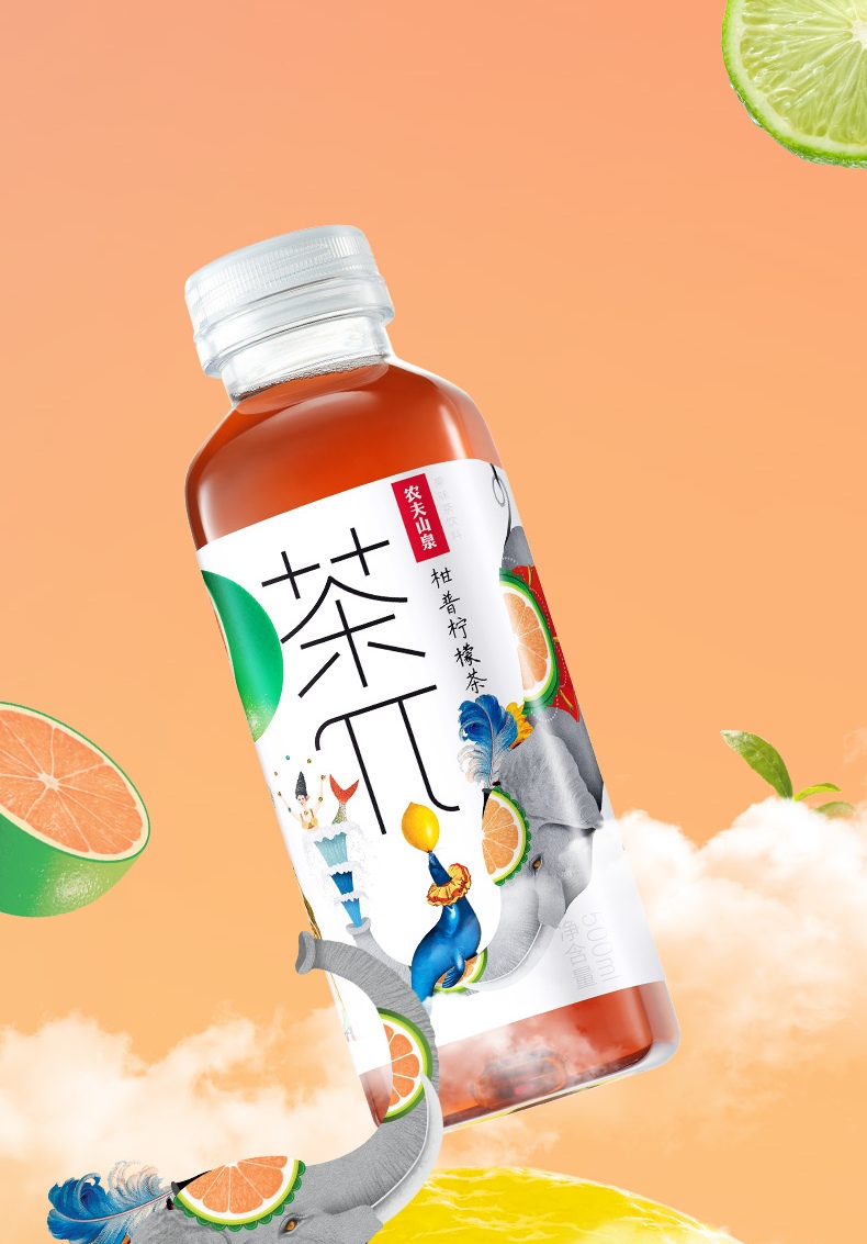 农夫山泉 茶π（茶派）茶饮料 柑普柠檬茶500ml*15瓶 整箱装