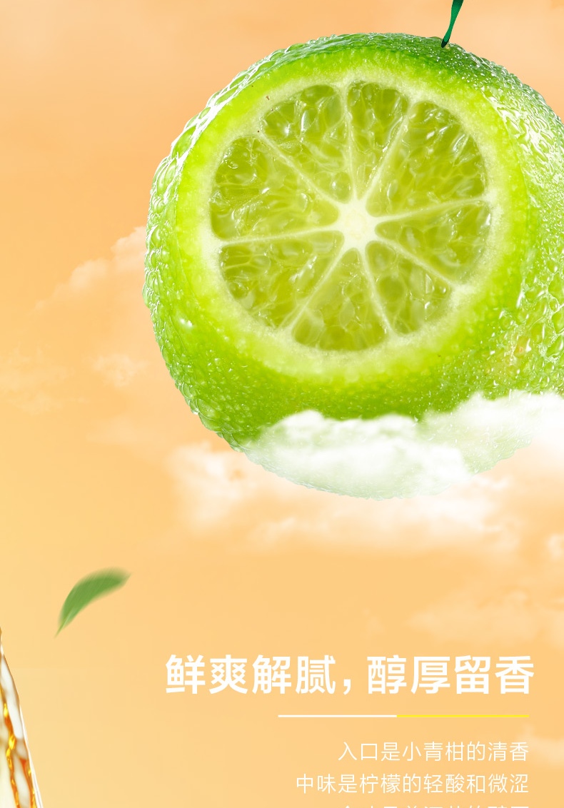 农夫山泉 茶π（茶派）茶饮料 柑普柠檬茶500ml*15瓶 整箱装
