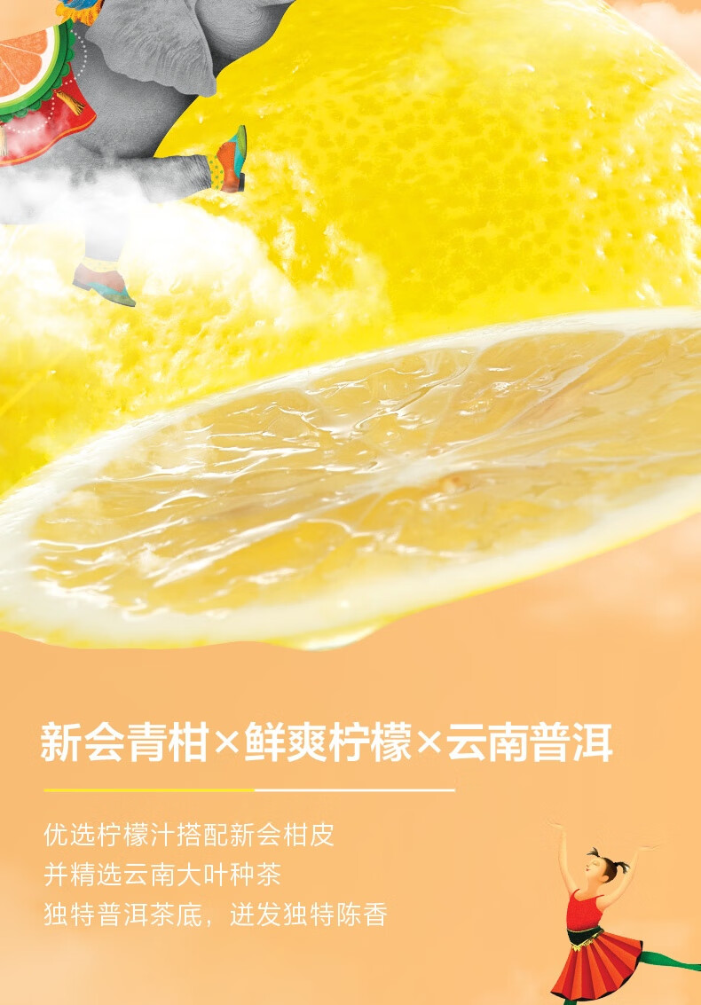 农夫山泉 茶π（茶派）茶饮料 柑普柠檬茶500ml*15瓶 整箱装