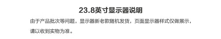 华为（HUAWEI）MateStation B520商用台式机主机i7-10700/16G/256G SSD+1T/集显/WIN11H+23.8英寸显示器 定制