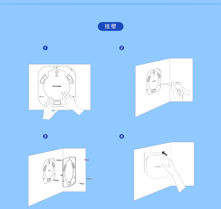 TP-LINK 普联TL-AP306C-PoE 300M无线吸顶式AP 企业级wifi接入 PoE供电WDR7660/AC管理 10/100/1000Mbps