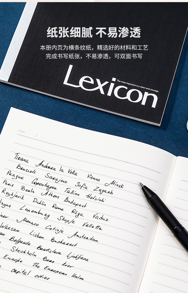 得力（deli）B5/40张Lexicon系列高档办公软抄本记事本 办公无线装订本 2157 混 12本装