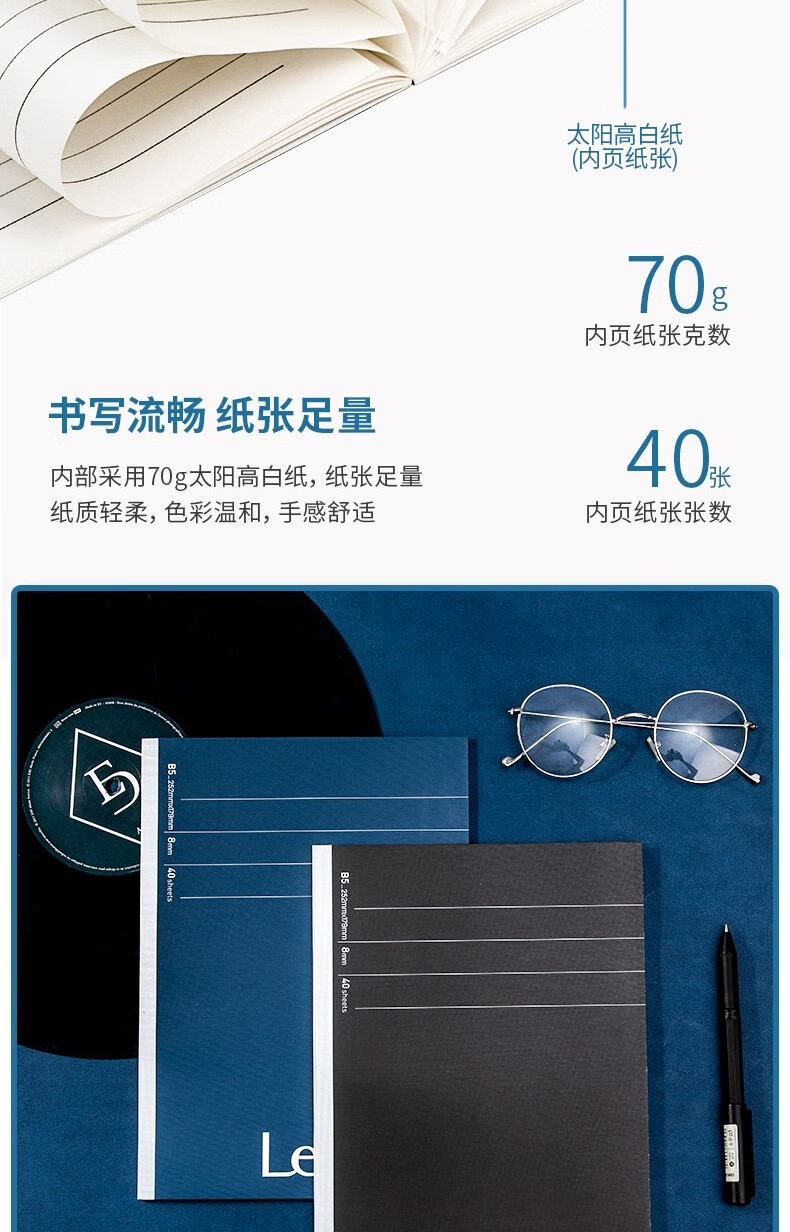得力（deli）B5/40张Lexicon系列高档办公软抄本记事本 办公无线装订本 2157 混 12本装