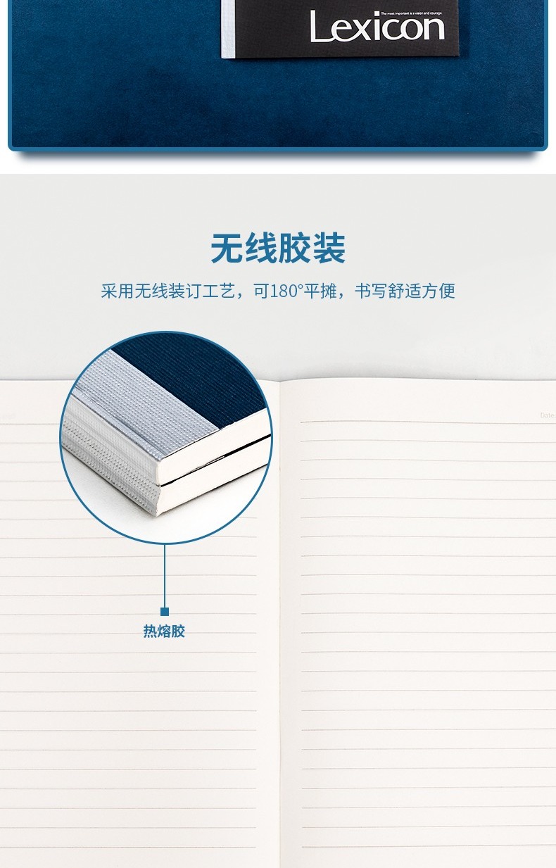 得力（deli）B5/40张Lexicon系列高档办公软抄本记事本 办公无线装订本 2157 混 12本装