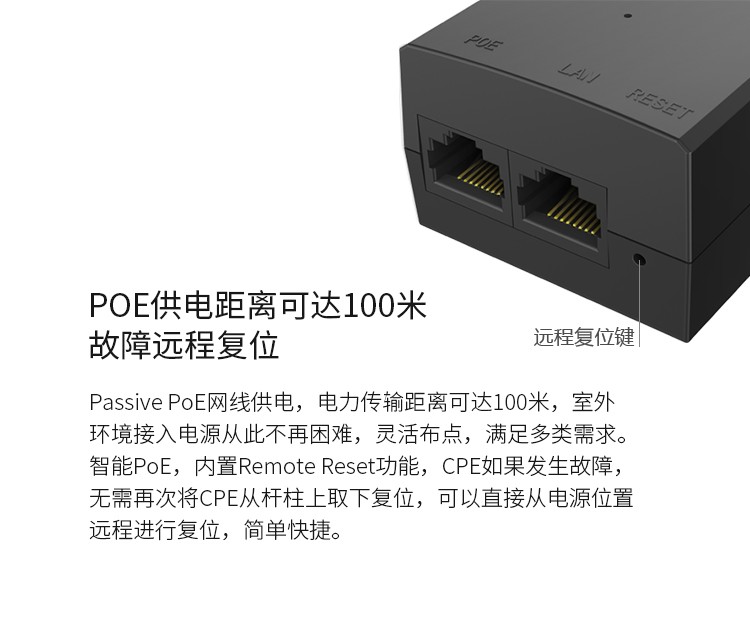 TP-LINK 普联室外无线网桥5.8G千兆端口 TL-CPE520G 点对点大功率双向远距离15公里传输 WDR7660