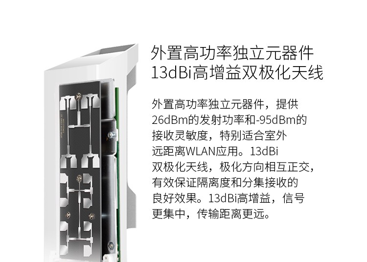 TP-LINK 普联室外无线网桥5.8G千兆端口 TL-CPE520G 点对点大功率双向远距离15公里传输 WDR7660