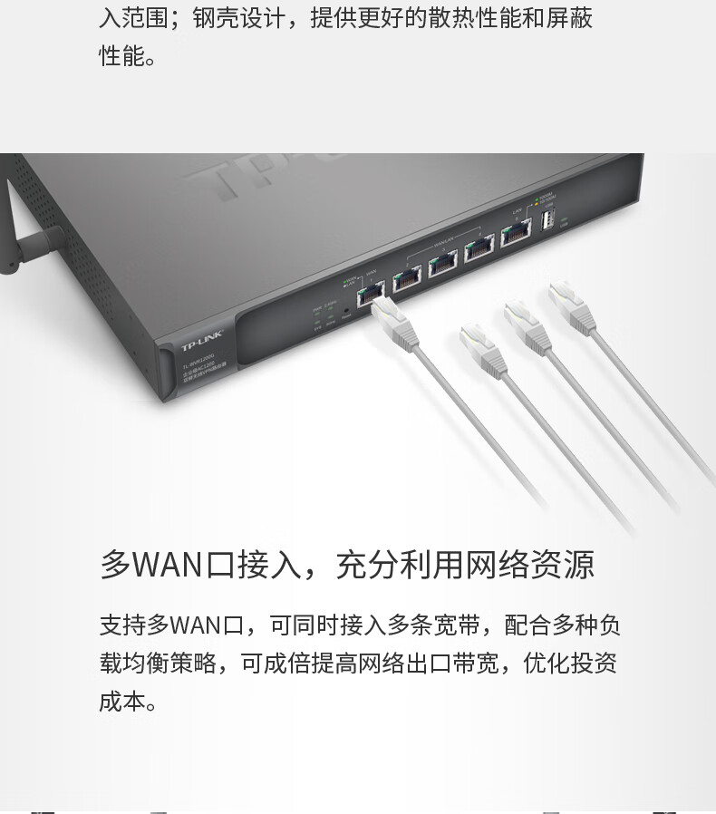 TP-LINK 普联1200M 5G双频无线企业级路由器WDR7660 wifi穿墙/VPN/千兆端口/AC管理 TL-WVR1200G