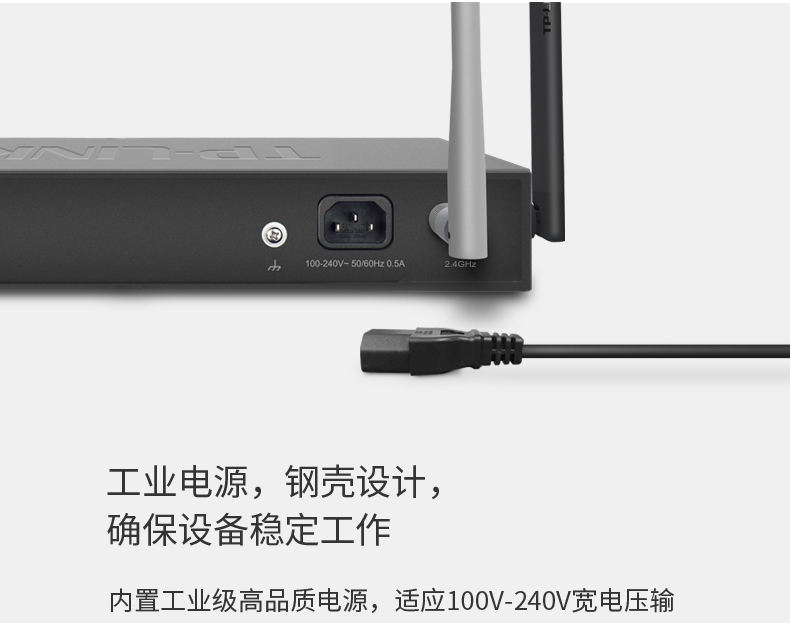 TP-LINK 普联1200M 5G双频无线企业级路由器WDR7660 wifi穿墙/VPN/千兆端口/AC管理 TL-WVR1200G