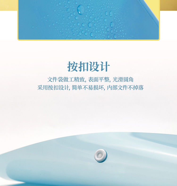 得力（deli）A4加厚按扣透明文件袋 防水试卷收纳袋补习包 学科分类 颜色随机5522 20只装
