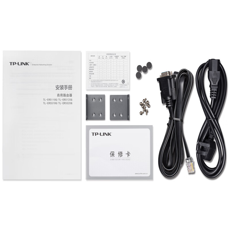 TP-LINK 普联TL-ER5110G 企业级千兆有线路由器 防火墙WDR7660