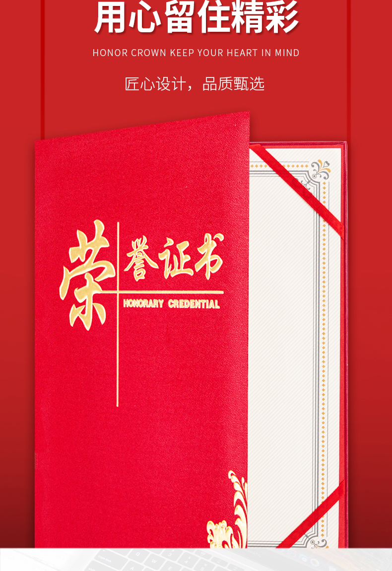 得力（deli）6K荣誉证书 特种纸封面附内芯15张 24833 10本装