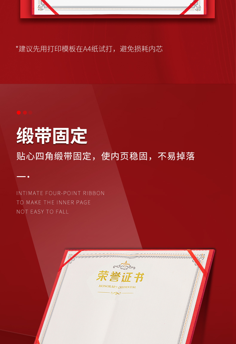 得力（deli）6K荣誉证书 特种纸封面附内芯15张 24833 10本装