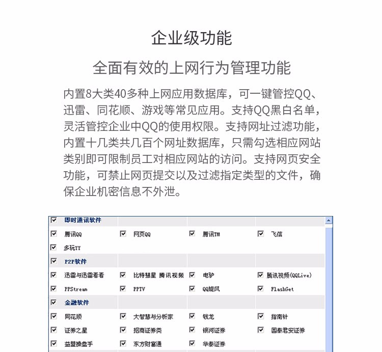 TP-LINK 普联 300M企业级无线路由器 TL-WAR302 wifi穿墙/防火墙 5口百兆 WDR7660